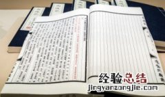 含有白云的成语是什么意思啊 含有白云的成语是什么意思