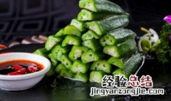 秋葵鸡蛋炒饭的做法 秋葵鸡蛋炒饭的做法窍门