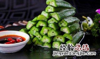 秋葵鸡蛋炒饭的做法 秋葵鸡蛋炒饭的做法窍门
