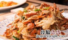 太子蟹的做法 太子蟹的做法大全图片