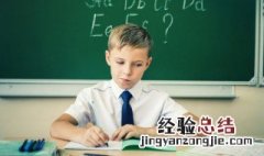 等你英文怎么写网名 等你英文怎么写