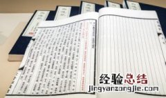 关于赞美祖国的诗歌朗诵100字 关于赞美祖国的诗