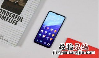 iqooneo中框是什么材质? iqooneo中框什么材质