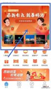 2023绍兴诸暨文旅消费券怎么用