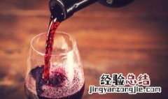 葡萄酒为什么要排气 葡萄酒为什么要排气罐