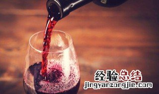 葡萄酒为什么要排气 葡萄酒为什么要排气罐