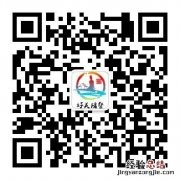 2023绍兴诸暨文旅消费券抢券入口及具体流程