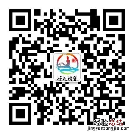 2023绍兴诸暨文旅消费券抢券入口及具体流程