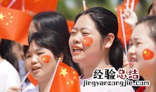 朋友圈发爱国的简短文字 爱国发朋友圈的句子