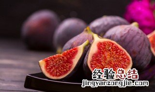 黃桃和無花果不相克可以同食