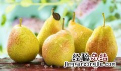 梨配啤酒有没有啥影响 食用梨和啤酒的注意事项
