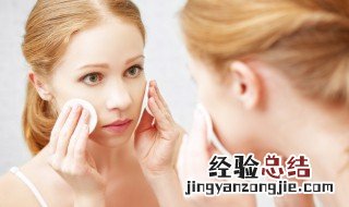 卸妆不干净会有什么后果 经常卸妆不干净会造成什么后果