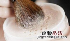 散粉保质期一般多久