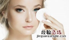 散粉就是定妆粉吗 散粉就是定妆粉吗怎么用