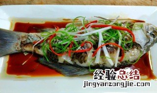 豉汁蒸白鲳鱼怎么做好吃 豉汁蒸白鲳鱼怎么做