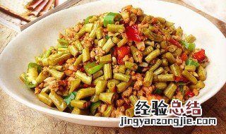 肉炒泡豇豆的做法 泡豇豆炒肉糜怎么做