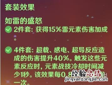 原神宵宫主c阵容怎么搭配 原神宵宫主c阵容搭配平民