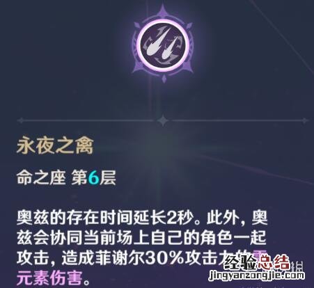 原神宵宫主c阵容怎么搭配 原神宵宫主c阵容搭配平民