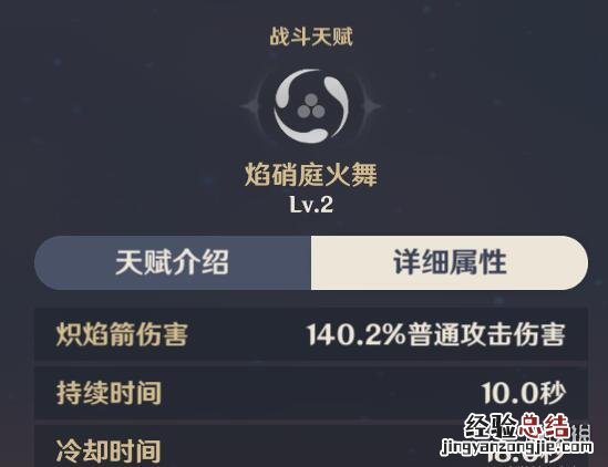 原神宵宫主c阵容怎么搭配 原神宵宫主c阵容搭配平民