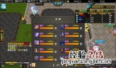 英灵神殿切石机怎么解锁 英灵神殿石镐怎么解锁