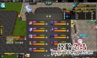 英灵神殿切石机怎么解锁 英灵神殿石镐怎么解锁