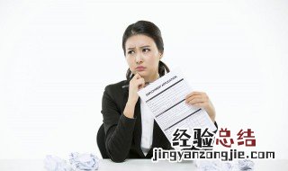 自我评价怎么写简历 师范生自我评价怎么写简历