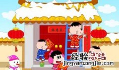 七个字的带横批的春联有哪些 新春七字对联带横批哪些
