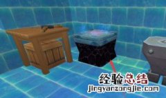 迷你世界附魔台副物品怎么做视频 迷你世界附魔台副物品怎么做