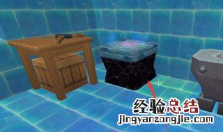 迷你世界附魔台副物品怎么做视频 迷你世界附魔台副物品怎么做