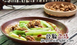 核桃仁烧丝瓜怎么做 核桃仁烧丝瓜怎么做好吃窍门