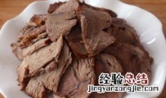 熟的冻牛肉怎么做才好吃窍门 熟的冻牛肉怎么做才好吃