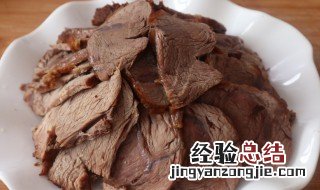熟的冻牛肉怎么做才好吃窍门 熟的冻牛肉怎么做才好吃