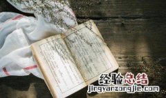 关于嫦娥奔月的古诗配画 关于嫦娥奔月的古诗
