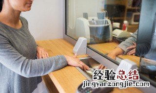 无卡取款怎么操作 无卡存款怎么操作