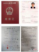 武汉子女投靠落户离婚了怎么办手续 武汉子女投靠落户离婚了怎么办