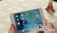ipad刷新系统后充电慢 ipad更新系统后充电慢
