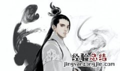 最强妖兽系统红莲武帝和男主什么关系 最强妖兽系统红莲武帝结局