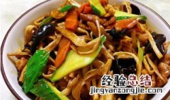 金针花的做法大全 金针花的做法大全家常做法窍门
