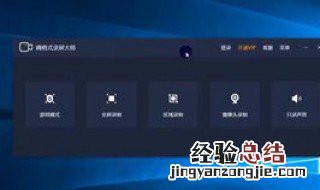 电脑qq录屏会自动保存吗 电脑qq录屏会自动保存吗苹果