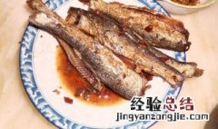 买来的咸鱼怎么做才好吃 买来的咸鱼怎么做才好吃视频