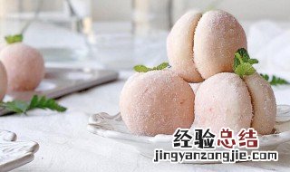 水蜜桃夹心蛋糕 蜜桃夹心曲奇怎么做