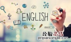 porridge怎么读 porridge怎么读英语
