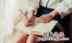 科普科幻作文怎么写 科幻作文怎么写