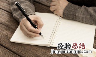 漫画老师作文怎么写?300字 漫画老师作文怎么写