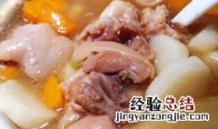 爆腌猪蹄炖山药的做法 猪蹄怎么炖山药
