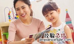幼儿园小孩打架老师怎么处理 幼儿园孩子打架老师怎么处理