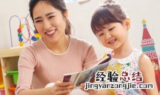 幼儿园小孩打架老师怎么处理 幼儿园孩子打架老师怎么处理