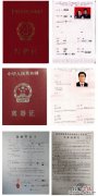 武汉子女投靠落户父母婚姻证明材料要求