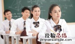 怎样引导叛逆期孩子 怎样引导叛逆期孩子的思想