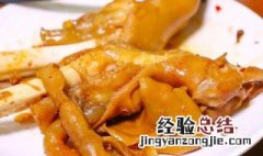 酸辣羊蹄怎么做视频 酸辣羊蹄怎么做